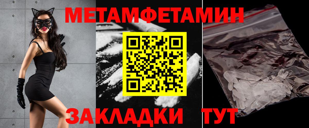 Амфетамин  Амфетамин Premium  Вход с VPN  Кизилюрт 