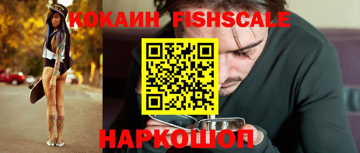 КОКАИН 97% Кизилюрт
