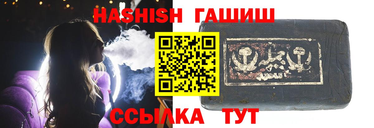 ГАШИШ гарик Кизилюрт
