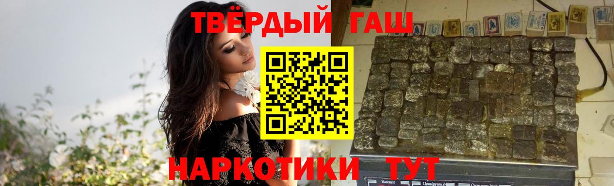 ГАШИШ гарик  Вход с VPN  ГАШИШ  ГАШ гарик  Кизилюрт 