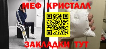прущий лед Жуковский
