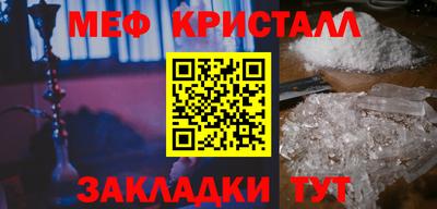 кокаин премиум Заводоуковск