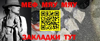 прущий лед Жуковский