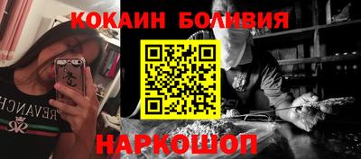 прущий лед Жуковский