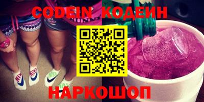 кокаин премиум Заводоуковск