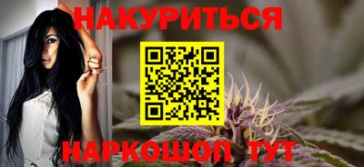 кокаин премиум Заводоуковск