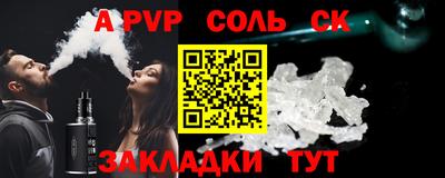 прущий лед Жуковский