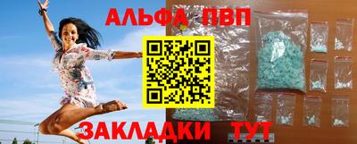 прущий лед Жуковский