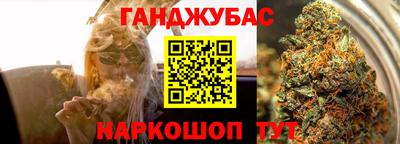 кокаин премиум Заводоуковск
