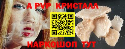 apvp Заволжье