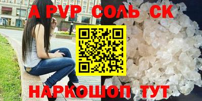apvp Заволжье