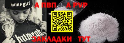 прущий лед Жуковский