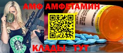 кокаин премиум Заводоуковск