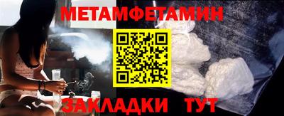 кокаин премиум Заводоуковск
