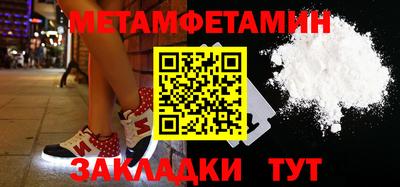 прущий лед Жуковский
