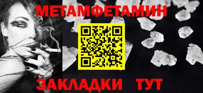 кокаин премиум Заводоуковск