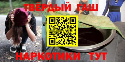 кокаин премиум Заводоуковск