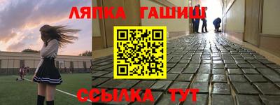 прущий лед Жуковский