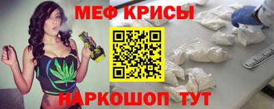 прущий лед Жуковский