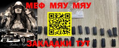 прущий лед Жуковский