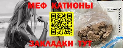 прущий лед Жуковский