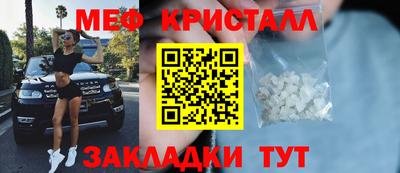 прущий лед Жуковский
