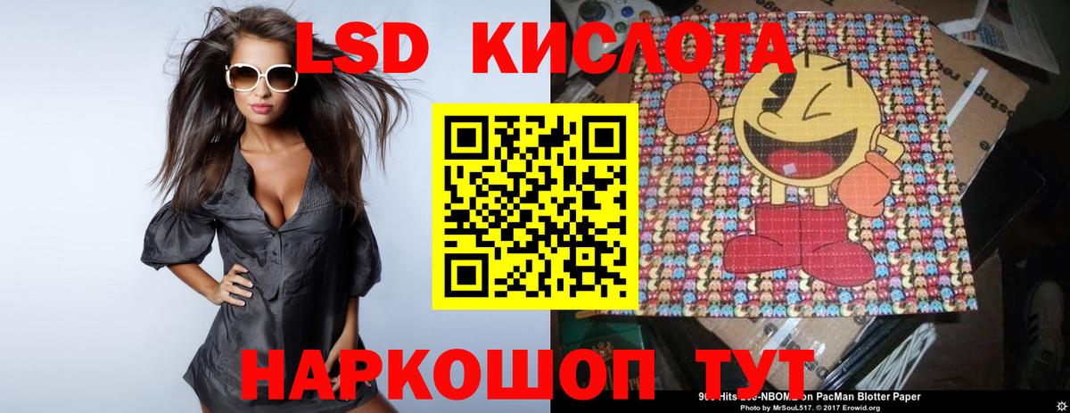 Кизилюрт  LSD-25 экстази кислота  Лсд 25 экстази ecstasy  Вход с VPN 