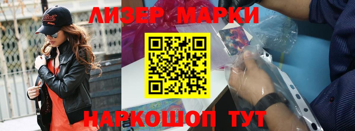 ЛСД экстази кислота Кизилюрт