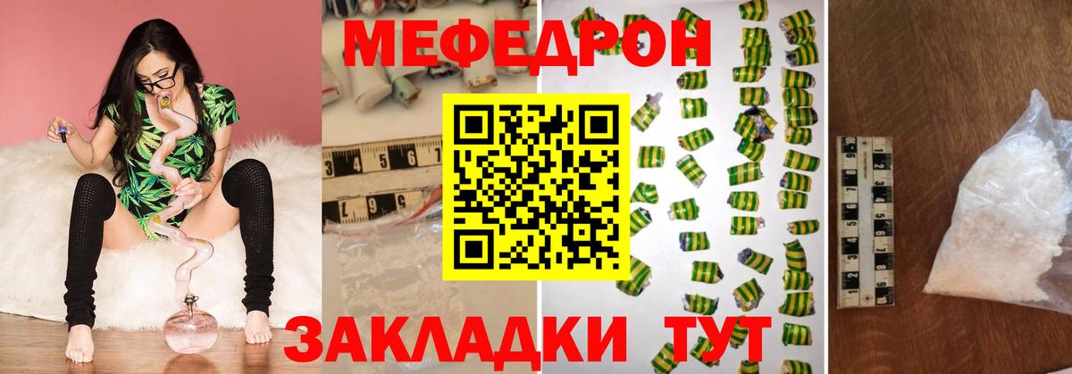 Кизилюрт  КОКАИН  Вход с VPN  Alpha-PVP СК   Меф   NBOMe  Канабис  КОКАИН 