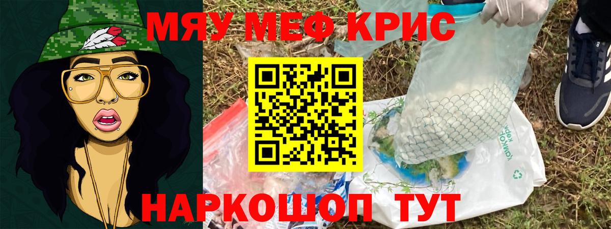 МЕФ мука Кизилюрт