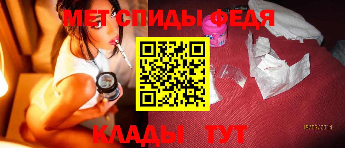 МЕТАМФЕТАМИН Methamphetamine  Вход с VPN  Кизилюрт  МЕТАМФЕТАМИН Methamphetamine 