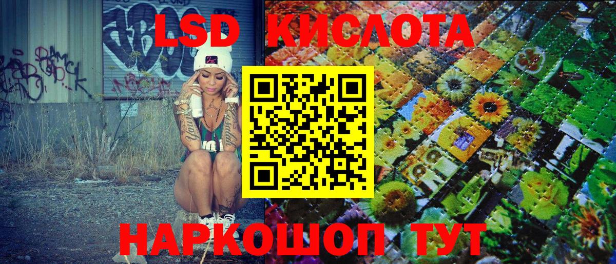 Марки 25I-NBOMe 1,5мг  Вход с VPN  Марки N-bome  Кизилюрт  Марки 25I-NBOMe 1,5мг 
