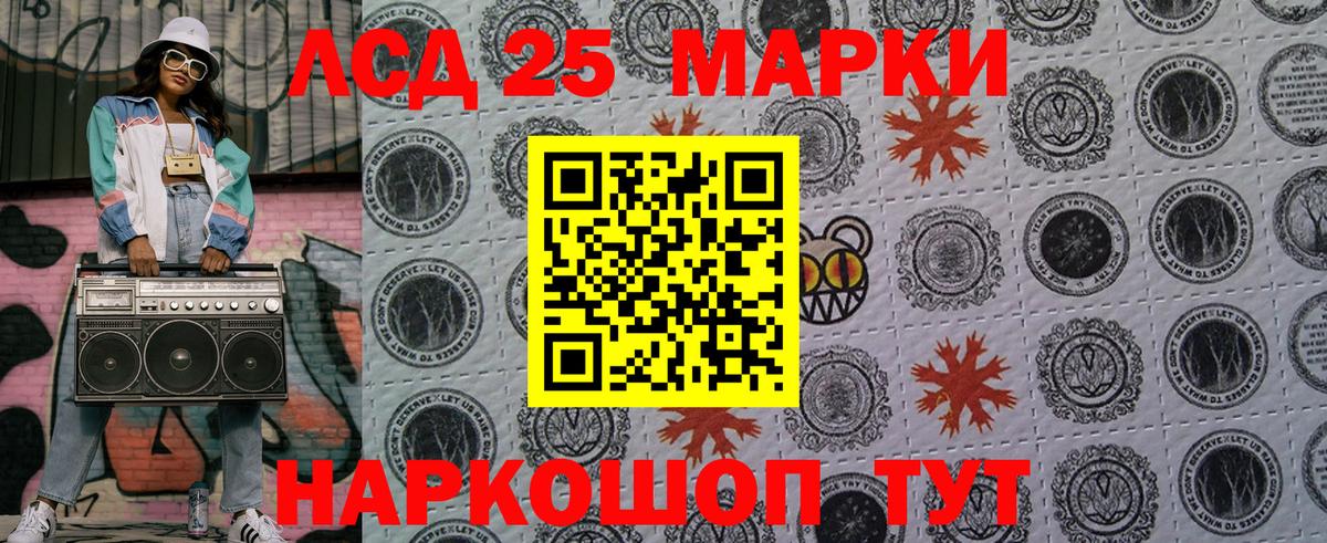 Марки N-bome 1,5мг Кизилюрт