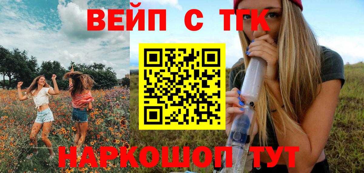 Дистиллят ТГК THC oil  Вход с VPN  Кизилюрт 