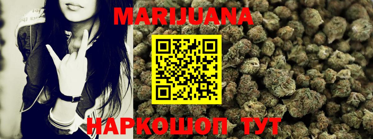 Марихуана планчик  Конопля VHQ  Вход с VPN  Канабис VHQ  Кизилюрт 